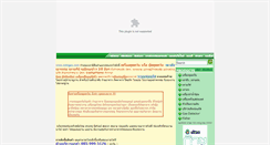 Desktop Screenshot of kittigas.com